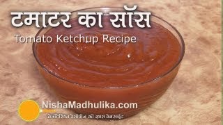 Tomato Ketchup Recipe  Tomato Sauce Recipe  Homemade Tomato Ketchup [upl. by Icrad]