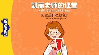 Color Mixing for Kids  Red  BluePurple 红色蓝色紫色  颜色混合 中英文 [upl. by Ecile]