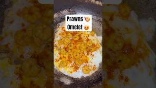 Prawns omelette ట్రై చేశారా 😍prawnrecipe food omlette unstoppable ramcharan minivlog vlog [upl. by Inihor]