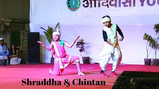 Shraddha and Chintan aadivasi dance performance ॥ Aadivasi Youth 2019 Anaval [upl. by Johannessen]