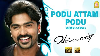 Podu Attam Podu  HD Video Song  போடு ஆட்டம் போடு  Vallavan  Silambarasan  Yuvan Shankar Raja [upl. by Burrows]