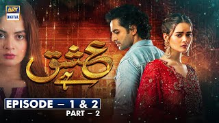 Ishq Hai Episode 1 amp 2  Part 2 Subtitle Eng 15th June 2021  ARY Digital Drama [upl. by Ahsiemac]