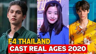 F4 Thailand Thai Drama 2020  Cast Real Ages and Real Names RW Facts amp Profile [upl. by Yknarf]