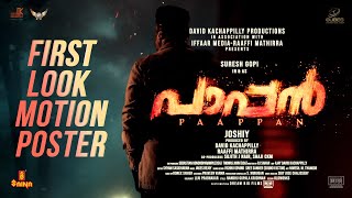 Paappan  Motion Poster  Joshiy  Suresh Gopi  Nyla Usha  Gokul Suresh  David Kachappilly [upl. by Verne]