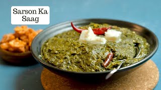 Sarson Ka Saag Recipe  Punjabi Style Sarson Ka Saag Banane ka Tarika  सरसों का साग  Winter Recipe [upl. by Gwenny774]