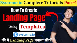 How To Create Landing Page Using Templates on Systemeio Build Landing page in 2 Minutes Part1 [upl. by Akinahc148]