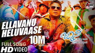 True Full Video  Dhanda Nyoliwala  New Haryanvi Songs Haryanavi 2021 [upl. by Ainat]