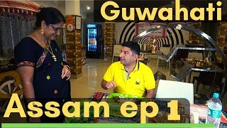 EP 1 Guwahati Traditional Assamese food Thali  Maa Kamakhya temple River cruise [upl. by Suzann]