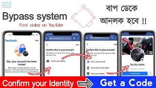 Bypass Confirm your identity facebook 2022  Get Code  How to unlock Facebook account [upl. by Anasxor]