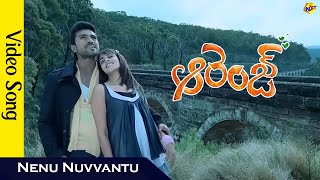 Nenu Nuvvantu Video Song  Orangeఆరెంజ్ Telugu Movie Songs Ram Charan  Vega Music [upl. by Irbua712]