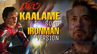 Bigil  Kaalame Song Ironman Version  Spiderman  Thalapathy Vijay  AR Rahman  RDJ [upl. by Mcnair953]