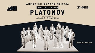 quotPLATONOVquot  Δημοτικό Θέατρο Πειραιά [upl. by Roslyn]