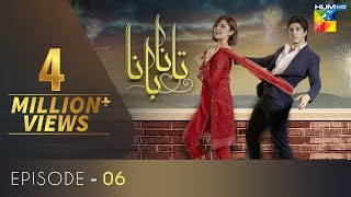 Tanaa Banaa  Episode 6  Digitally Presented by OPPO  HUM TV  Drama  19 April 2021 [upl. by Thgiwd]