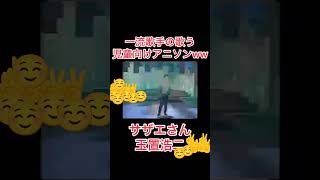 一流歌手が歌うアニメソング☺️良かったら私の演奏動画も観てねhttpsyoutubezJ5V59pNzcsiWsdK5aVCMVUA0IIi [upl. by Jea]