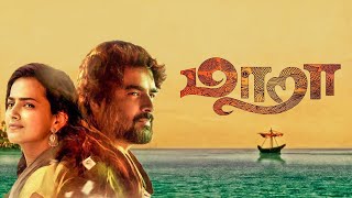 Maara Tamil Full movie Review 2021 [upl. by Cece]