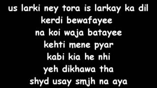 Meri Kahani  Hustler Player Lyrics [upl. by Hylan]