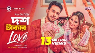 Dosh Takar Love  দশ টাকার Love  New Natok 2019  Zaher Alvi Subha  Bangladeshi  New Drama [upl. by Adnorhs]