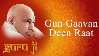 Gun Gaavan Deen Raat  Guruji Bhajans  Guruji World of Blessings [upl. by Nyleaj]