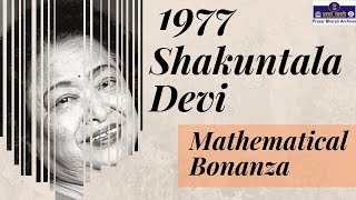 Shakuntala Devi  Mathematical Bonanza  1977 [upl. by Par]