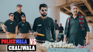 Policwala vs Chaliwala  POLICEGIRI  Bwp Production [upl. by Sheilah]