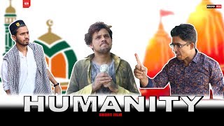 HUMANITY  Short Film  Round2hell  R2h [upl. by Nautna]