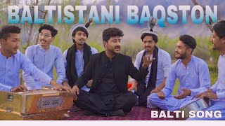 Balti Song  BALTISTANI BAQSTON [upl. by Notsniw]