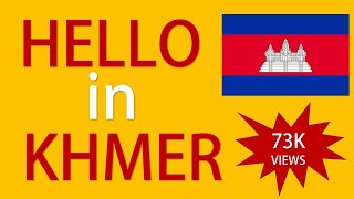 How to Say quotHELLOquot  Khmer Language [upl. by Eened]