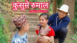 kusume rumal  recreation  Garima Anukalp Pranabpalak Pawan Subba  Mamabhanji [upl. by Vidovik]