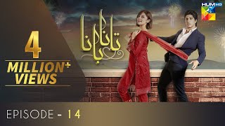 Tanaa Banaa  Episode 14  Digitally Presented by OPPO  HUM TV  Drama  27 April 2021 [upl. by Llener876]