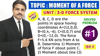 THREE DIMENSIONAL FORCE SYSTEM MOMENT OF A FORCE SOLVED PROBLEM 1 [upl. by Anaz]