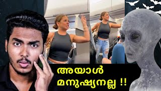 വിമാനത്തിലെ പല്ലിമനുഷ്യൻ 😱👽DALLAS AIRPORT ISSUE  MALAYALAM  AFWORLD by AFLU [upl. by Derick387]