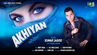 Akhiyan Official Video  Kumar Lagoo  Ell Cruz Lalit  108 Studio  Latest Punjabi Song 2020 [upl. by Maleki]