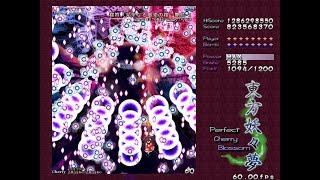 東方妖々夢 Lunatic 霊夢B ノーミスノーボムノー結界フルスペカ [upl. by Ainyt549]