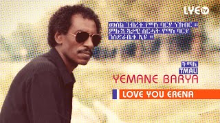 LYEtv  Legend Yemane Barya  Tmali  ትማሊ  LYE Eritrean Music [upl. by Akinat]