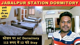 Jabalpur Railway Station Dormitory Review  Cheapest Room at Railway Station [upl. by Restivo]