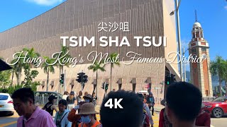 Hong Kongs Most Famous District Tsim Sha Tsui 4K [upl. by Nylyoj]