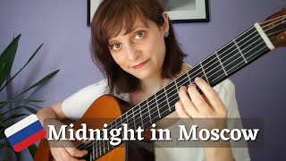 Midnight in Moscow Russian Traditional Classical Guitar [upl. by Stahl234]