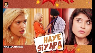 Punjabi Movie 2020  Haye Siyapa  Full Movie 2020  Punjabi Movies 2020  Kumar Films [upl. by Edmunda]