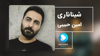 Amin Habibi  Shinaria امین حبیبی  شیناریا [upl. by Notnek]