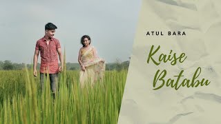 Atul Bara  quotKaise Batabuquot  Sadri Song  Official Music Video [upl. by Avitzur6]