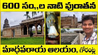 MADHAVARAYA TEMPLE  GORANTLA  By BALU  Telugu Traveller [upl. by Einnoj]