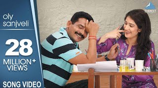 Olya Sanjveli  Premachi Goshta  Marathi Love Songs  Atul Kulkarni Sagarika Ghatge [upl. by Nwad]