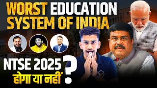 NTSE 2025 Exam होगा या नहीं   Indian Education system  Need help 🙏 [upl. by Rotceh]