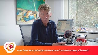 Wat doet een praktijkondersteuner huisartsenzorg allemaal [upl. by Gala764]