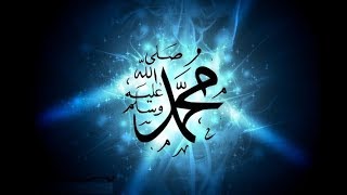 99 Names Of Holy Prophet MUHAMMAD PEACE BE UPON HIM [upl. by Arimlede]