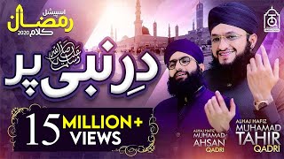 DAR E NABI ﷺ PAR  Hafiz Tahir Qadri  Ramzan 2020 Special Naat [upl. by Tamra]