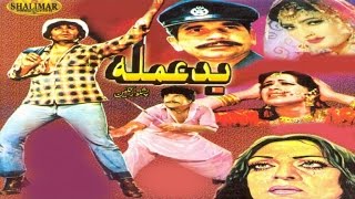 Pashto Islahi Telefilm LARO BAHAR TER SHO  Jahangir Khan  Pushto Action Movie [upl. by Annodam558]