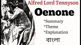 Oenone by Alfred Tennyson summary [upl. by Buffy]