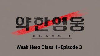 Weak Hero Class 1【Episode 3】English Sub [upl. by Val]