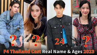 F4 Thailand Cast Real Name amp Ages 2023 [upl. by Irabaj]